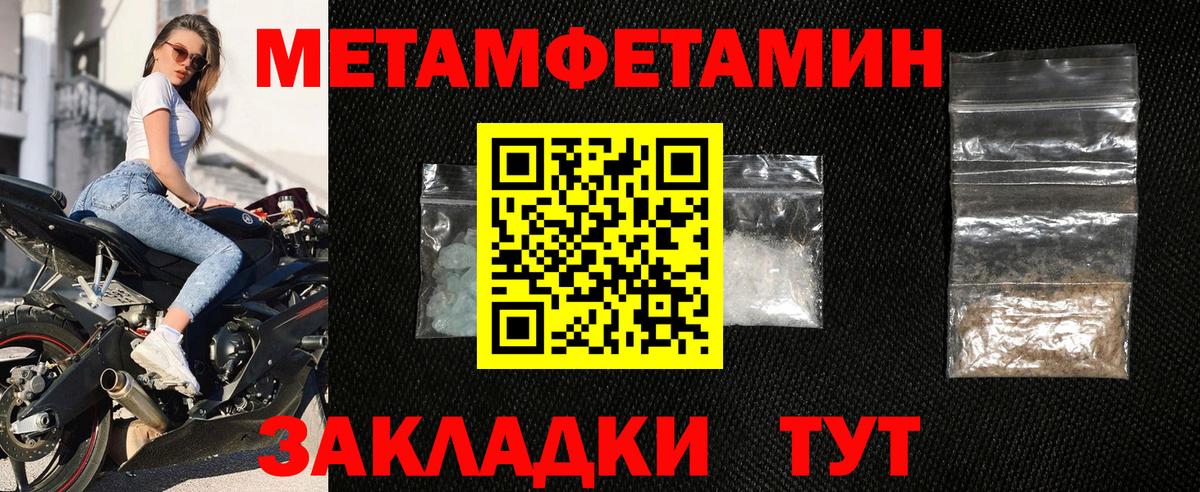 Амфетамин  Вход с VPN  Амфетамин  АМФЕТАМИН Premium  Москва 