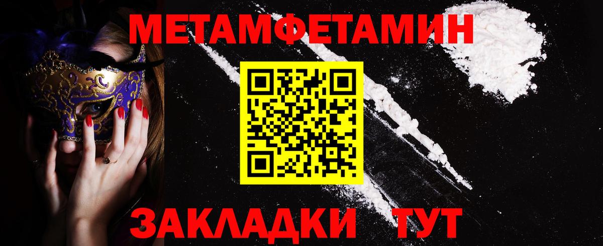 АМФ 98% Москва