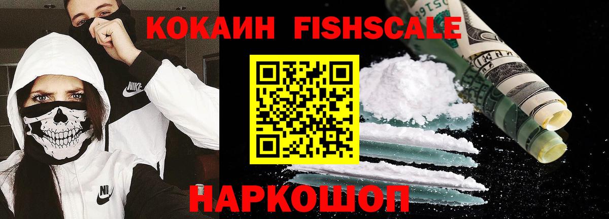 Cocaine 98% Москва