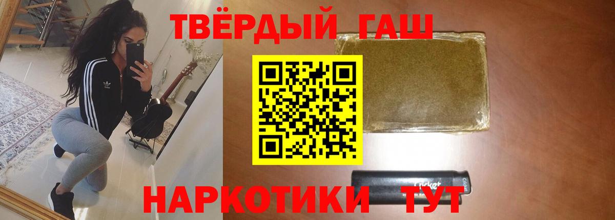 Москва  Гашиш 40% ТГК  ГАШ ice o lator  Вход с VPN 