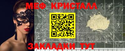 прущие грибы Усть-Илимск