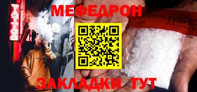 MDMA Усть-Джегута