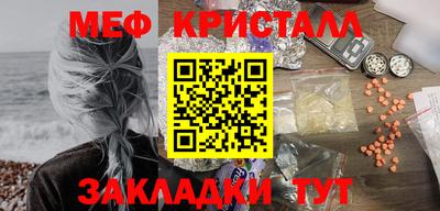 прущие грибы Усть-Илимск