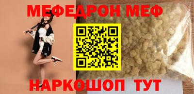 прущие грибы Усть-Илимск