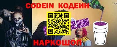 прущие грибы Усть-Илимск