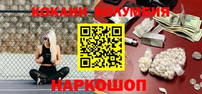 прущие грибы Усть-Илимск