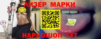 прущие грибы Усть-Илимск