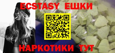 MDMA Усть-Джегута
