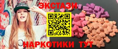 прущие грибы Усть-Илимск