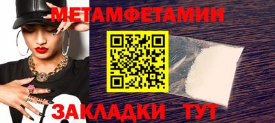 прущие грибы Усть-Илимск