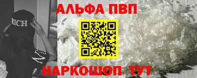 прущие грибы Усть-Илимск