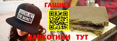 прущие грибы Усть-Илимск