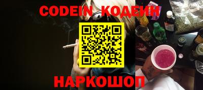 прущие грибы Усть-Илимск