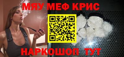 прущие грибы Усть-Илимск