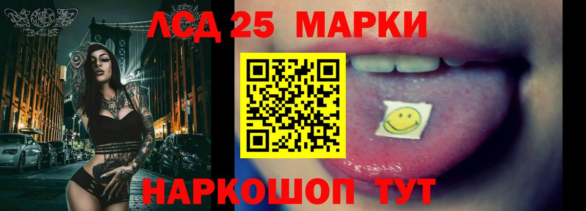 ЛСД экстази ecstasy  ЛСД экстази кислота  OMG ссылка  Лсд 25 экстази  Москва  Вход с VPN 