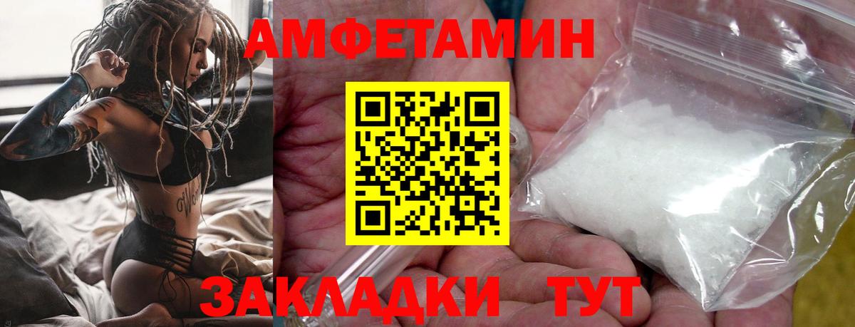 Метамфетамин Декстрометамфетамин 99.9% Москва