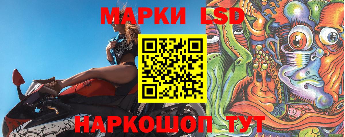 Марки N-bome 1,5мг  Вход с VPN  Москва 