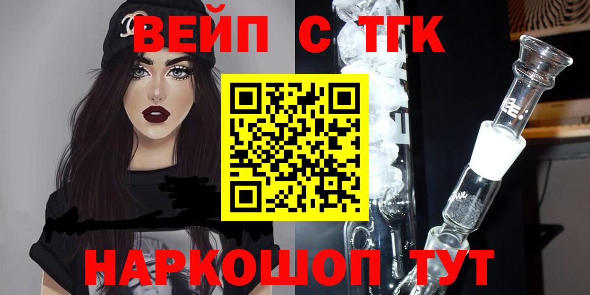 Дистиллят ТГК жижа Москва