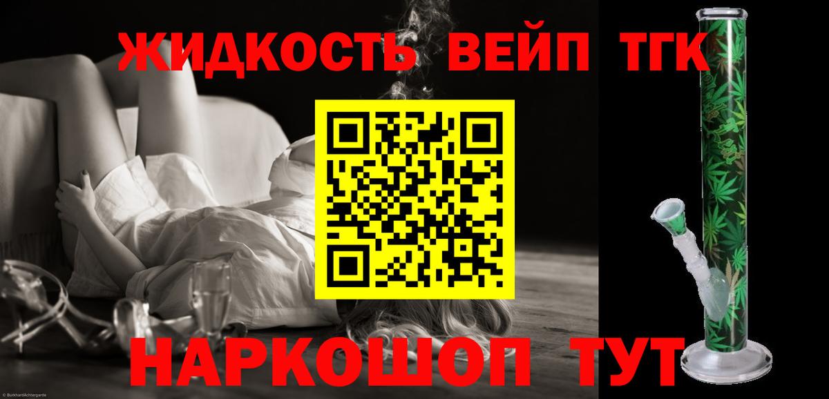 Москва  Дистиллят ТГК гашишное масло  Вход с VPN 