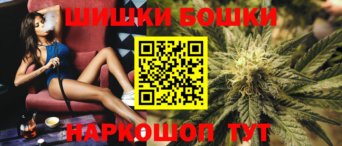 Марихуана сатива Москва